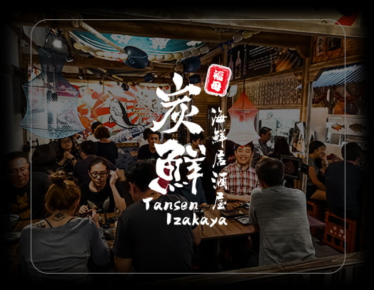 TANSEN-IZAKAYA