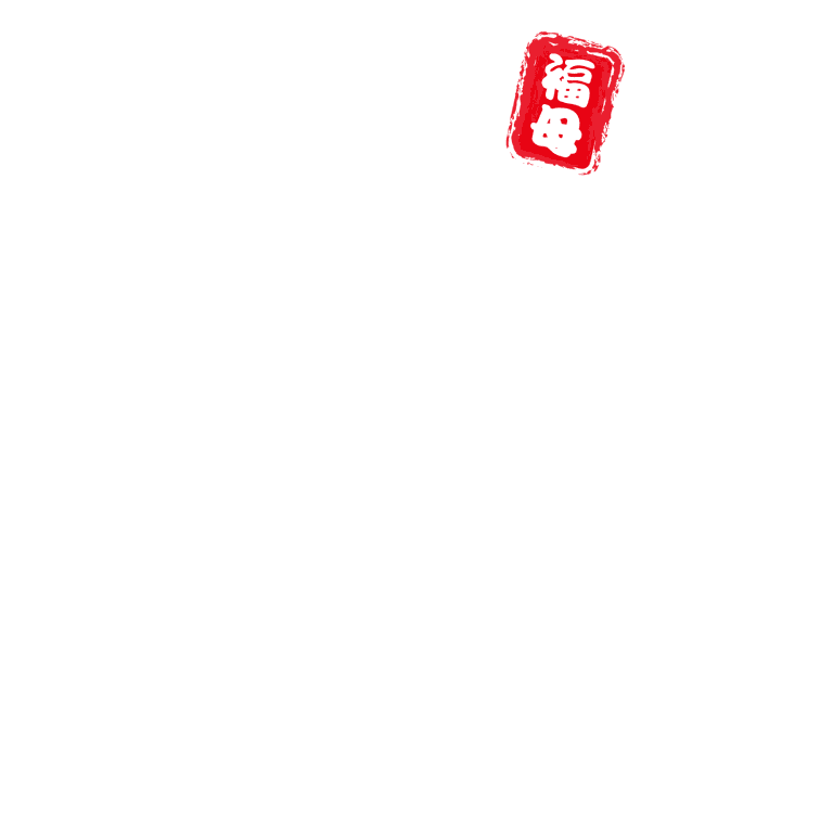 tansen izakaya