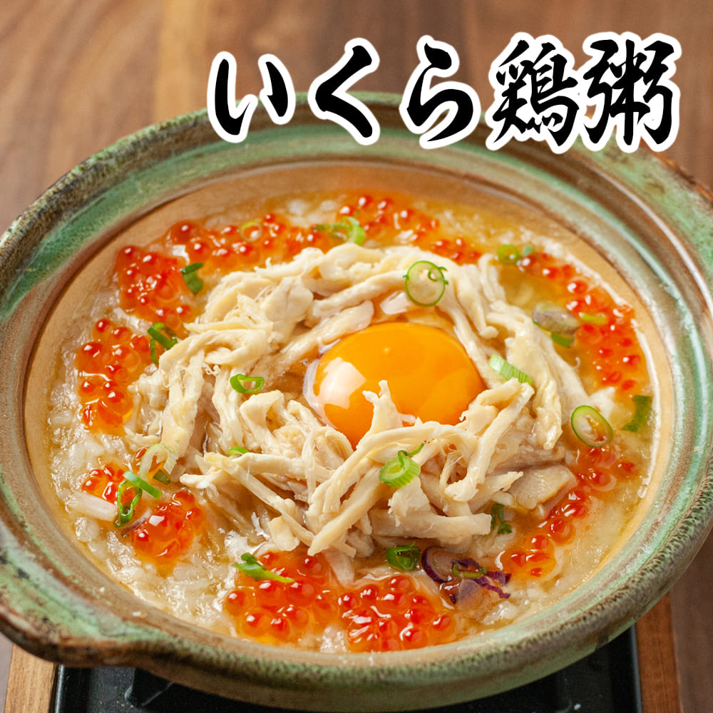 Chicken-Prridge-with-Ikura (1)