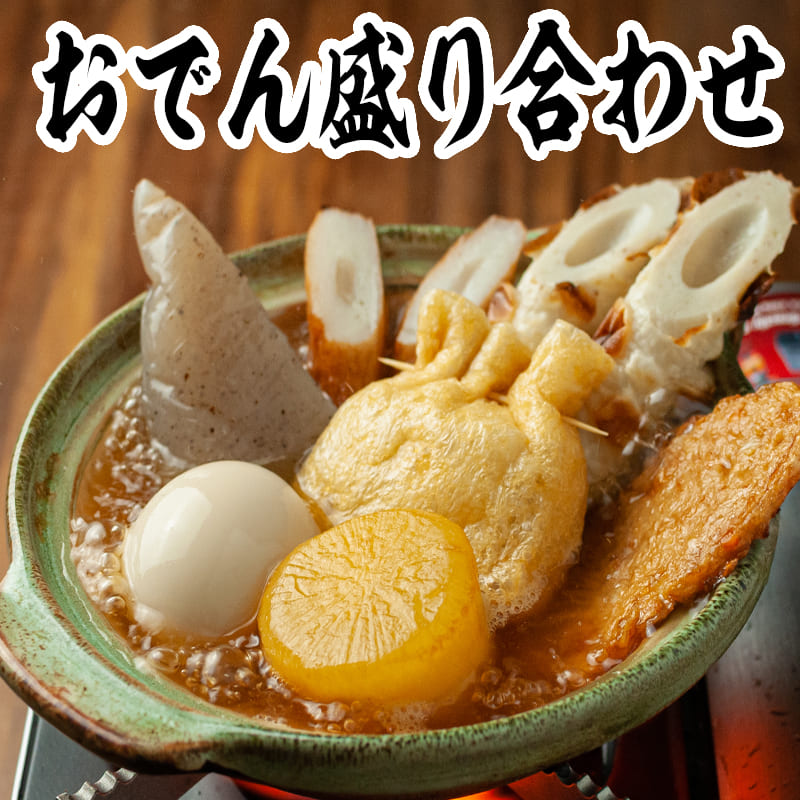 Oden (1)