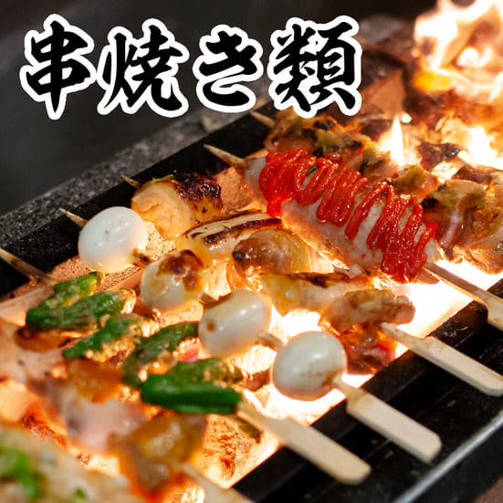 kushiyaki-for-seo-use-1