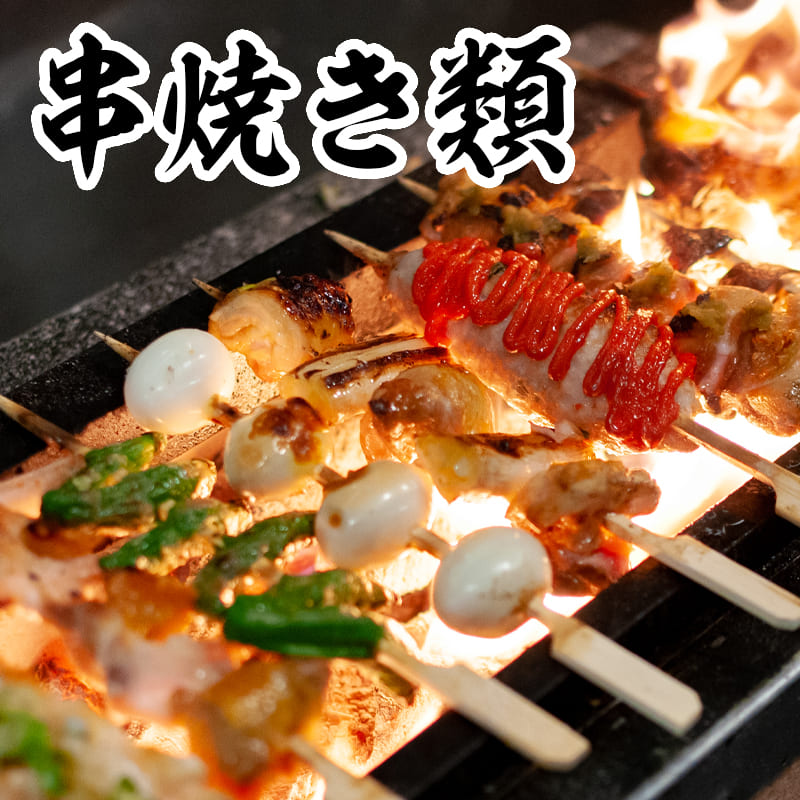 kushiyaki-for-seo-use