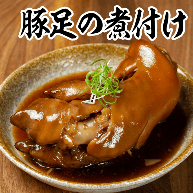 nitsuke-pork-feet (1)